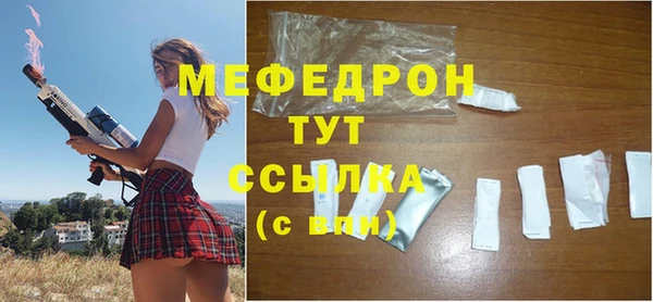 MDMA Володарск