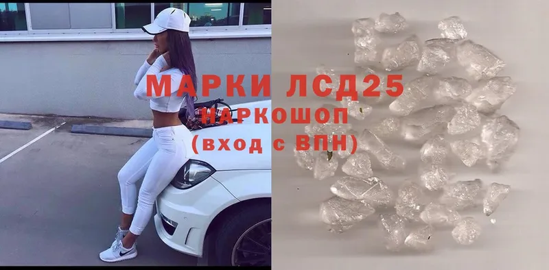 продажа наркотиков  Кумертау  ЛСД экстази ecstasy 